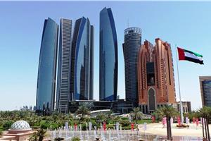 Dubaj & Abu Dhabi 2020  
